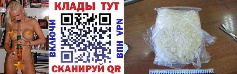 Купить КОКАИН  МЕФ  ГАШИШ  Сарапул