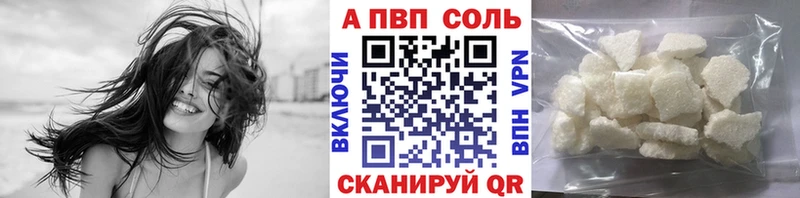 Купить  Сарапул  А ПВП крисы CK 