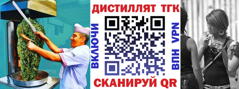 Купить закладки  Сарапул  Печенье с ТГК конопля 