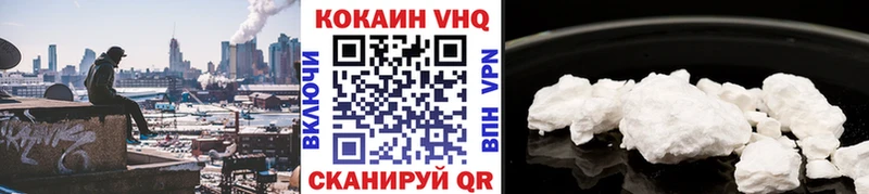 Купить закладки  Сарапул  КОКАИН Columbia 