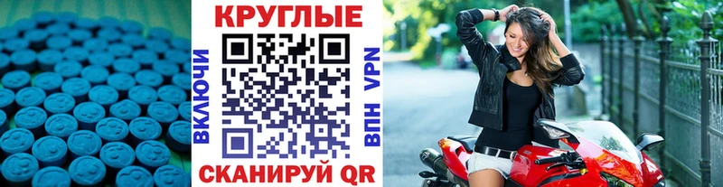 Купить где  Сарапул  Экстази 300 mg 
