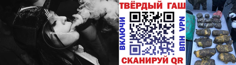 ГАШ ice o lator  Купить где  Сарапул 