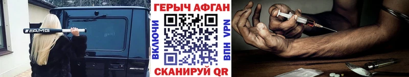 Героин белый  Купить закладки  Сарапул 