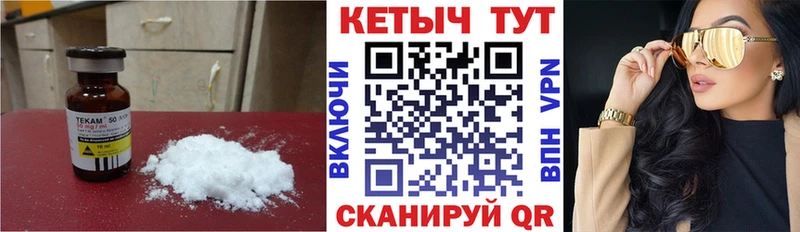 КЕТАМИН ketamine  Купить  Сарапул 