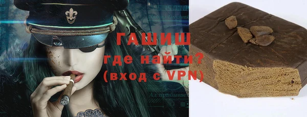 а пвп мука Арсеньев