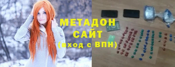 метадон Армянск