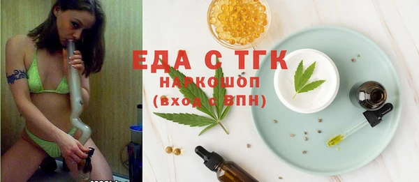 MDMA Premium VHQ Алзамай