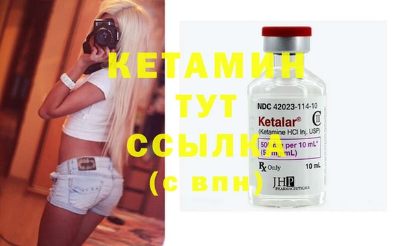 2c-b Алексин