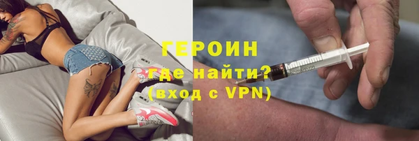 метадон Армянск