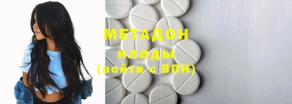марки lsd Аркадак