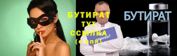 2c-b Алексин