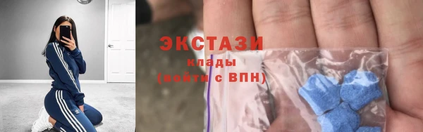 MDMA Premium VHQ Алзамай