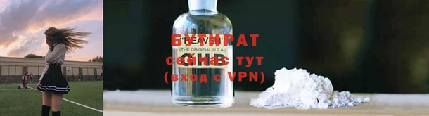 а пвп мука Арсеньев