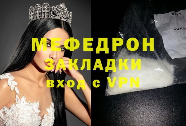 стаф Алексеевка