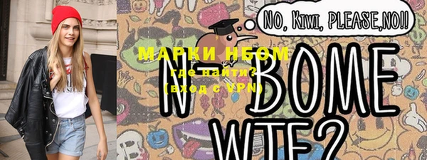 метадон Армянск