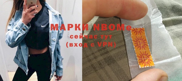 2c-b Алексин