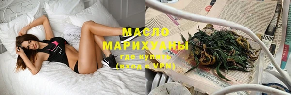марки lsd Аркадак