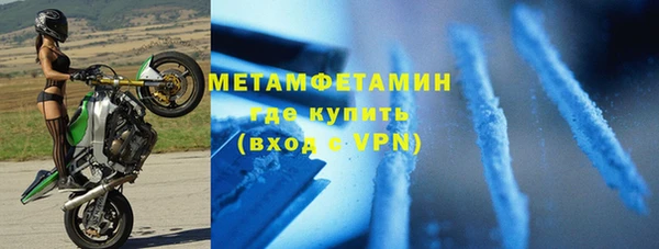 метадон Армянск