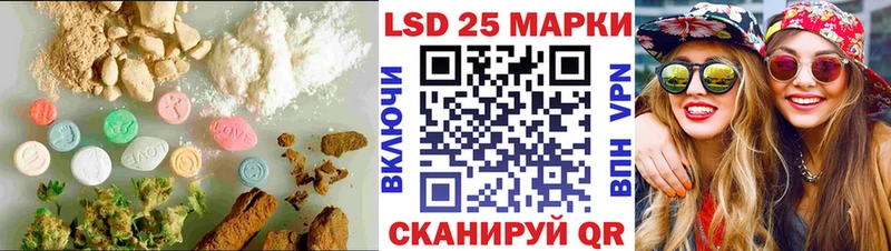 LSD-25 экстази ecstasy  Купить где  Сарапул 