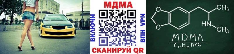 МДМА Molly  Купить где  Сарапул 