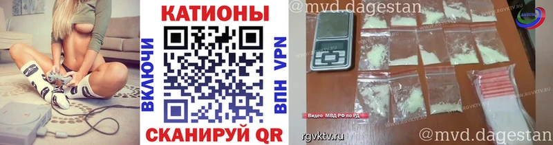 Купить  Сарапул  МЕФ мяу мяу 