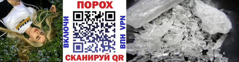 Купить закладки  Сарапул  МЕТАМФЕТАМИН Декстрометамфетамин 99.9% 